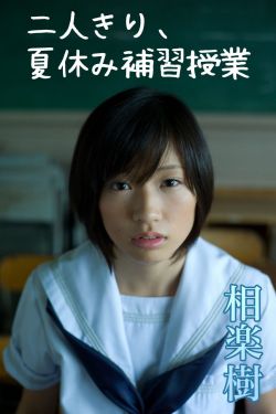 唐朝好男人2